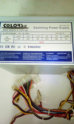 Colorsit 330W